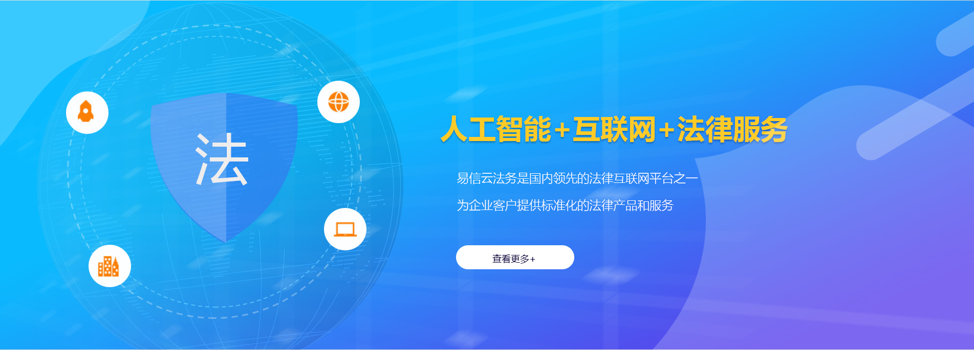 图木舒克律师在线咨询