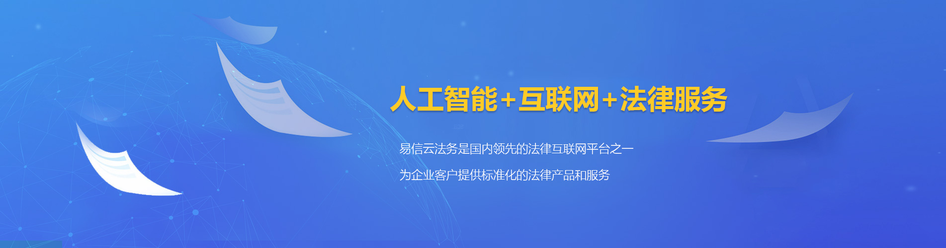 图木舒克律师在线咨询